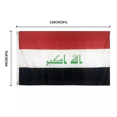 폴리에스테르 이라크 국기 3x5ft 단식 / 양면 배밀도 디스켓 인쇄 플래그